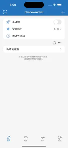 奈云梯子多少钱android下载效果预览图