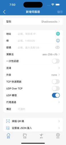 vn加速器梯子android下载效果预览图